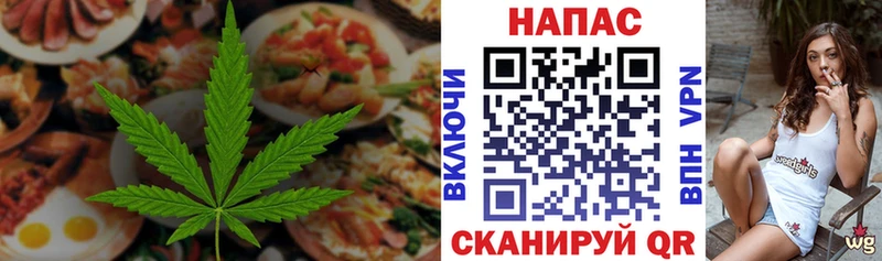Cannafood конопля Белоярский