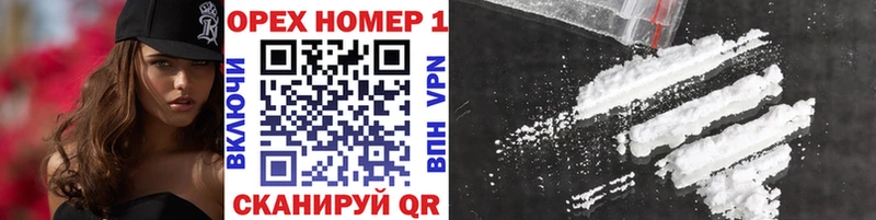 мориарти официальный сайт  Белоярский  COCAIN VHQ 