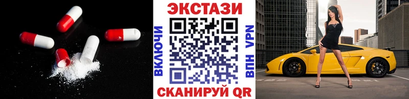 Экстази 300 mg  hydra рабочий сайт  Белоярский 