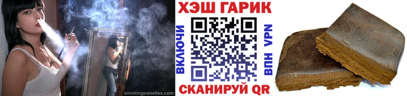 Гашиш VHQ  сайты даркнета Telegram  blacksprut   Белоярский  закладки 