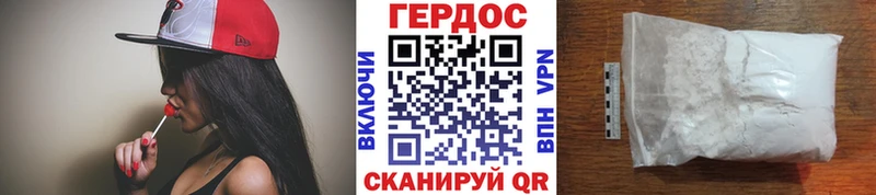 ГЕРОИН гречка  площадка телеграм  Белоярский  сколько стоит 
