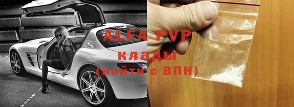 ECSTASY Алексеевка