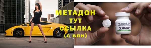 синтетический гашиш Алексин