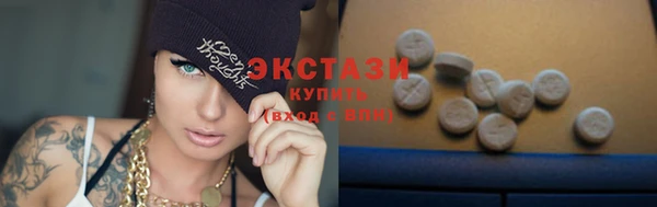 ECSTASY Алексеевка