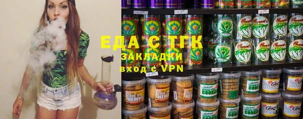 синтетический гашиш Алексин