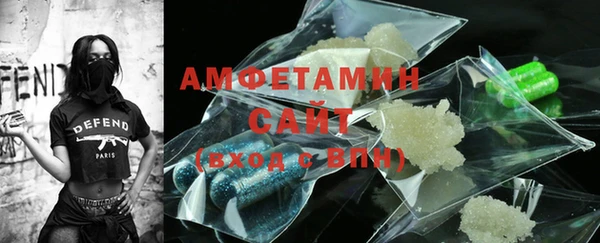 синтетический гашиш Алексин