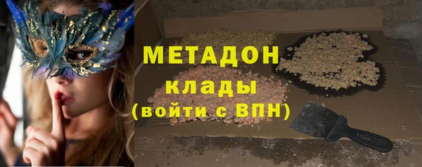 синтетический гашиш Алексин