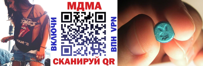 где найти наркотики  Белоярский  MDMA Molly 
