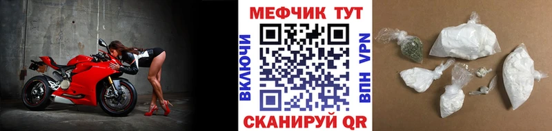 Мефедрон mephedrone купить наркотик Белоярский