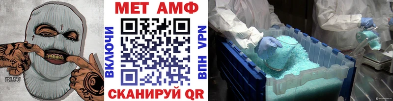 Первитин кристалл  Белоярский 