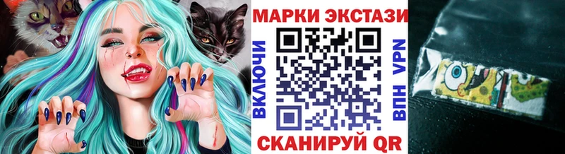 продажа наркотиков  Белоярский  Марки N-bome 1500мкг 