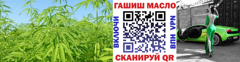 наркошоп  Белоярский  ТГК вейп с тгк 