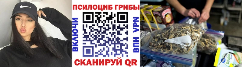Галлюциногенные грибы мухоморы  mega ссылки  Белоярский 