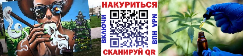 Бошки марихуана планчик Белоярский